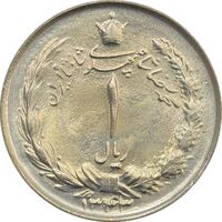 سکه 1 ریال 1343 - MS64 - محمد رضا شاه
