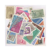 مجموعه تمبرهای یادگاری سال 1344 - محمد رضا شاه