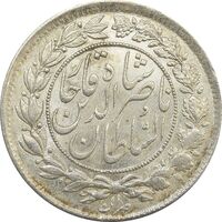 سکه 1000 دینار 1296 - MS65 - ناصرالدین شاه