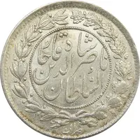 سکه 1000 دینار 1296 - MS65 - ناصرالدین شاه