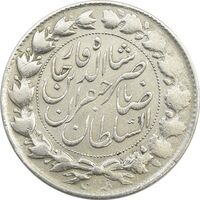 سکه 2000 دینار 1299/8 (سورشارژ تاریخ) صاحبقران - ناصرالدین شاه