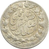 سکه 2000 دینار صاحبقران تاریخ نامشخص - EF45 - ناصرالدین شاه