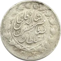 سکه 2000 دینار 1312 صاحبقران (چرخش 180 درجه) - F15 - ناصرالدین شاه