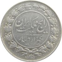 سکه 1000 دینار 1304 رایج - چرخش 45 درجه - VF35 - رضا شاه