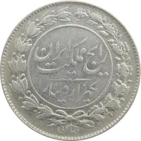 سکه 1000 دینار 1304 رایج - چرخش 45 درجه - VF35 - رضا شاه