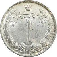 سکه 1 ریال 1313 - 3 تاریخ بزرگ - MS64 - رضا شاه