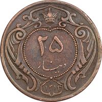 سکه 25 دینار 1314 مس - EF40 - رضا شاه