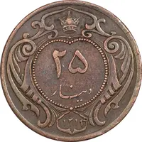 سکه 25 دینار 1314 مس - EF40 - رضا شاه