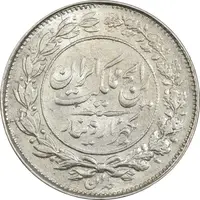 سکه 1000 دینار 1305 رایج - MS62 - رضا شاه