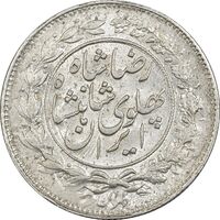 سکه 1000 دینار 1306 خطی - MS61 - رضا شاه