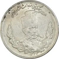 سکه 2000 دینار 1323 تصویری - AU58 - مظفرالدین شاه