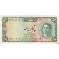 اسکناس 50 ریال سری سوم - تک - VF35 - محمد رضا شاه