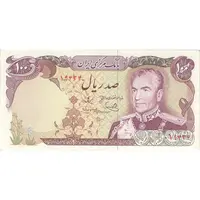 اسکناس 100 ریال (یگانه - مهران) - تک - AU55 - محمد رضا شاه
