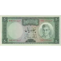 اسکناس 50 ریال (آموزگار - جهانشاهی) - تک - UNC61 - محمد رضا شاه