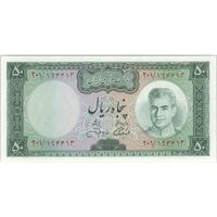اسکناس 50 ریال (آموزگار - جهانشاهی) - تک - UNC63 - محمد رضا شاه
