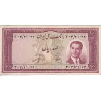 اسکناس 100 ریال کراواتی 1330 - تک - EF40 - محمد رضا شاه
