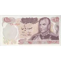 اسکناس 100 ریال 1350 - تک - UNC63 - محمد رضا شاه
