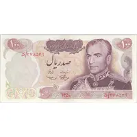 اسکناس 100 ریال 1350 - تک - AU50 - محمد رضا شاه
