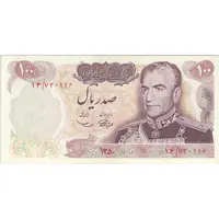 اسکناس 100 ریال 1350 - تک - EF45 - محمد رضا شاه