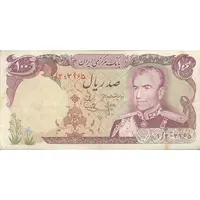اسکناس 100 ریال (انصاری - یگانه) - تک - VF30 - محمد رضا شاه