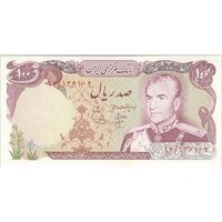 اسکناس 100 ریال (انصاری - یگانه) - تک - AU58 - محمد رضا شاه