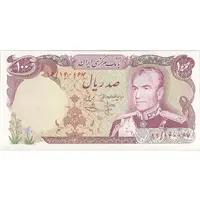اسکناس 100 ریال (انصاری - یگانه) - تک - UNC63 - محمد رضا شاه