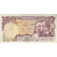 اسکناس 100 ریال پنجاهمین سال - تک - VF30 - محمد رضا شاه