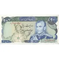 اسکناس 200 ریال (انصاری - یگانه) - تک - AU55 - محمد رضا شاه