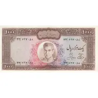 اسکناس 1000 ریال (آموزگار - جهانشاهی) - تک - AU58 - محمد رضا شاه