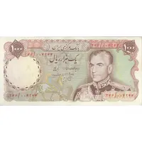 اسکناس 1000 ریال (انصاری - مهران) - تک - EF40 - محمد رضا شاه