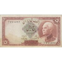 اسکناس 5 ریال پشت فارسی (مهر 1321) - تک - EF45 - رضا شاه