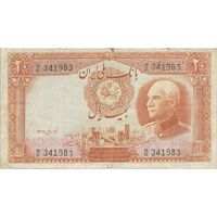 اسکناس 20 ریال پشت فارسی (شماره لاتین) - تک - VF30 - رضا شاه