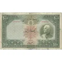 اسکناس 1000 ریال شماره لاتین - F12 - رضا شاه