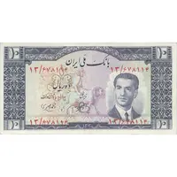 اسکناس 10 ریال 1330 - تک - EF40 - محمد رضا شاه