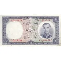 اسکناس 10 ریال 1337 - تک - EF45 - محمد رضا شاه