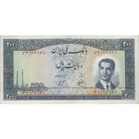 اسکناس 200 ریال 1330 - تک - AU50 - محمد رضا شاه