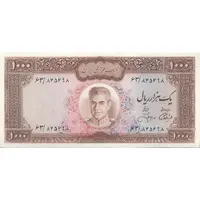 اسکناس 1000 ریال (آموزگار - جهانشاهی) - تک - UNC62 - محمد رضا شاه
