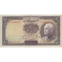 اسکناس 10 ریال پشت لاتین 1316 (بدون مهر) - تک - VF30 - رضا شاه