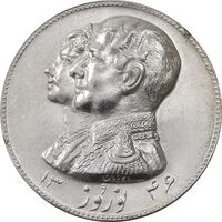 مدال نقره نوروز 1346 (لافتی الا علی) - AU - محمد رضا شاه