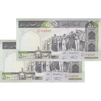 اسکناس 500 ریال (نمازی - نوربخش) فیلیگران امام - تیپ یک - نخ کامپیوتری - جفت - UNC64 - جمهوری اسلامی