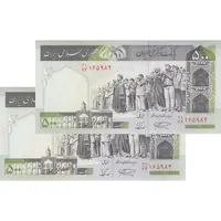 اسکناس 500 ریال (نمازی - نوربخش) فیلیگران امام - تیپ یک - نخ کامپیوتری - جفت - UNC64 - جمهوری اسلامی