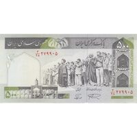 اسکناس 500 ریال (نمازی - نوربخش) فیلیگران امام - تیپ دو - نخ کامپیوتری - تک - UNC63 - جمهوری اسلامی