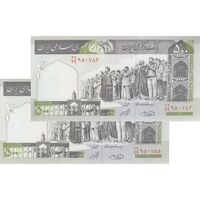 اسکناس 500 ریال (حسینی - شیبانی) شماره کوچک - جفت - UNC63 - جمهوری اسلامی