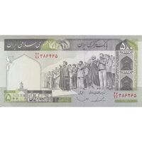 اسکناس 500 ریال (ایروانی - قاسمی) فیلیگران الله - شماره بزرگ - تک - UNC60 - جمهوری اسلامی