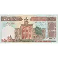 اسکناس 1000 ریال (نمازی - نوربخش) فیلیگران فهمیده - تک - UNC63 - جمهوری اسلامی