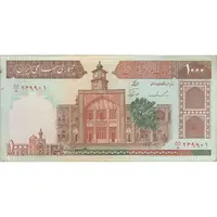 اسکناس 1000 ریال (ایروانی - نوربخش) - تک - EF40 - جمهوری اسلامی