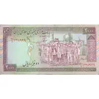 اسکناس 2000 ریال (نوربخش - عادلی) امضاء بزرگ - شماره بزرگ - فیلیگران فهمیده - تک - VF - جمهوری اسلامی