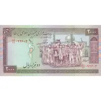 اسکناس 2000 ریال (نوربخش - عادلی) امضاء کوچک - شماره بزرگ - فیلیگران فهمیده - تک - UNC63 - جمهوری اسلامی