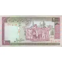 اسکناس 2000 ریال (نمازی - نوربخش) فیلیگران الله - نوشته خوانا - تک - AU58 - جمهوری اسلامی