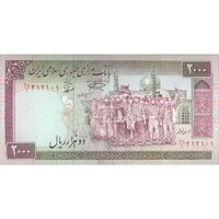 اسکناس 2000 ریال (نمازی - نوربخش) فیلیگران الله - نوشته خوانا - تک - EF40 - جمهوری اسلامی